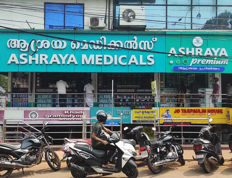 ASHRAYA MEDICALS & SURGICALS